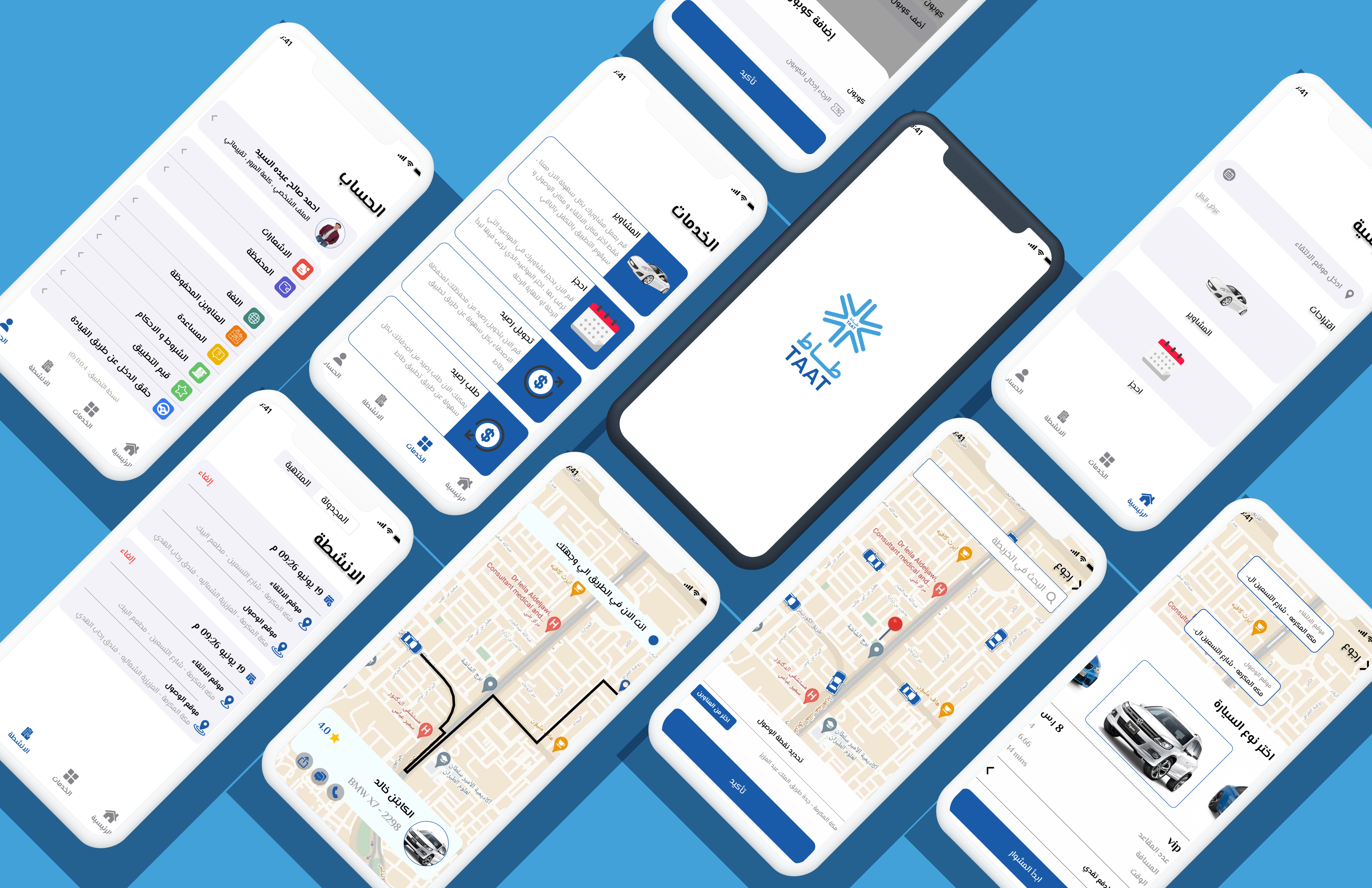 Mobile App
