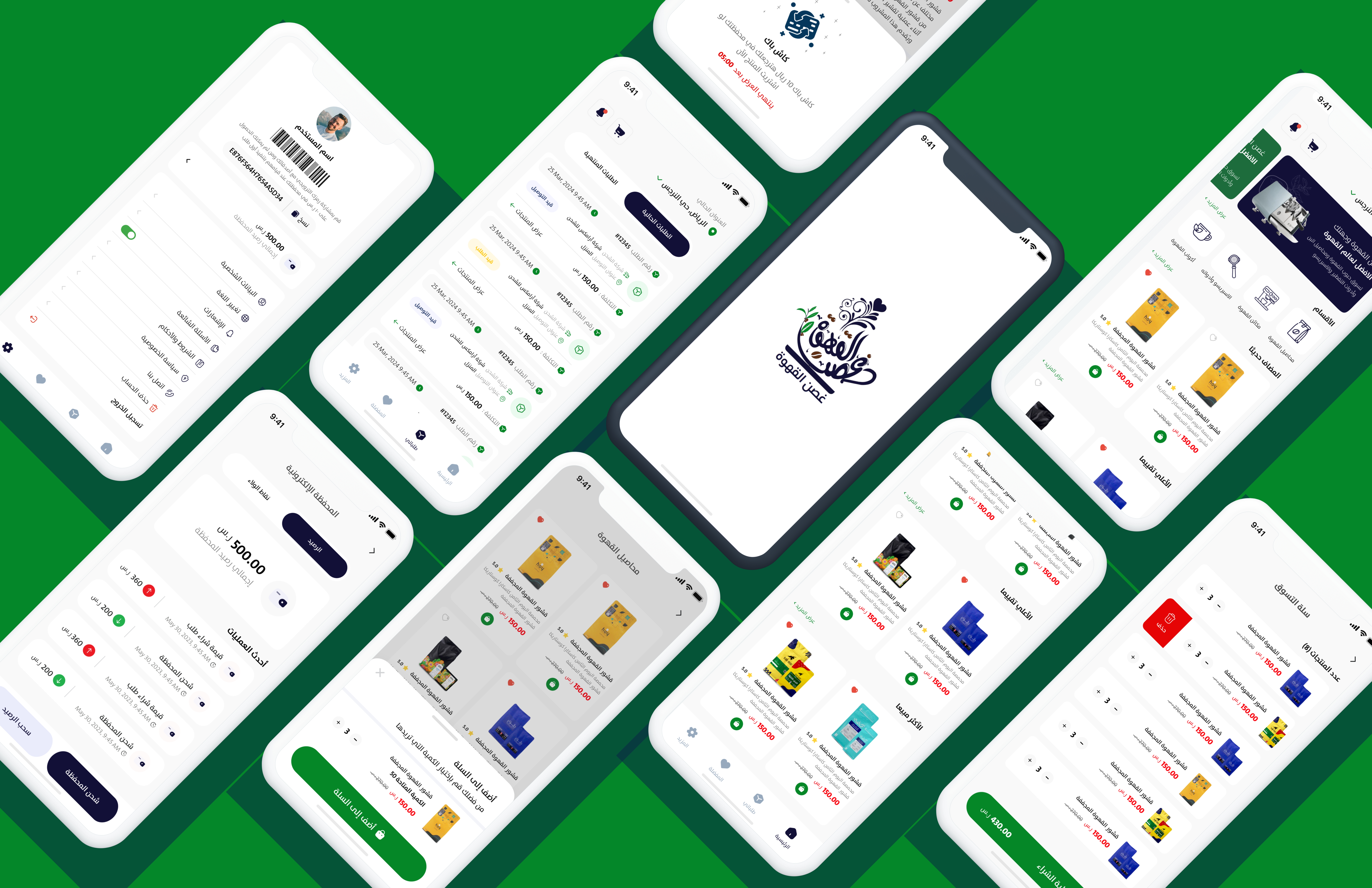 صورة المشروع 